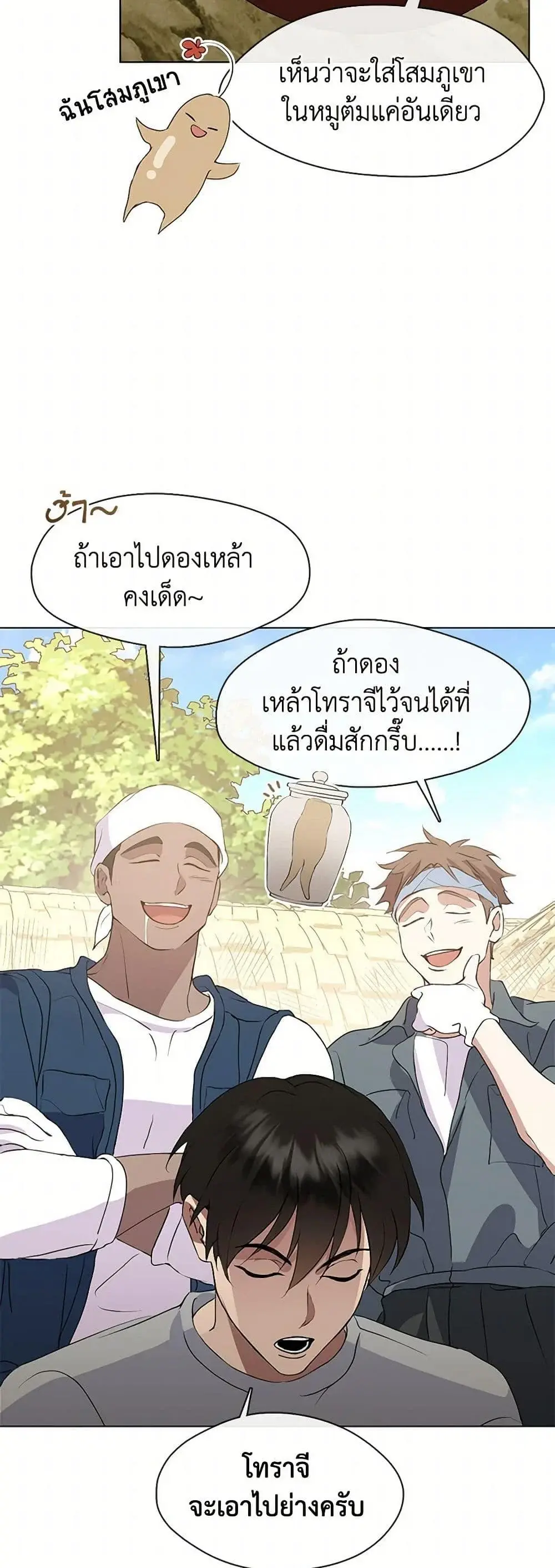 หน้า 45