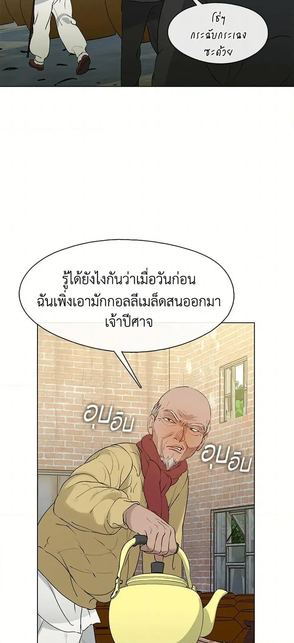 หน้า 22