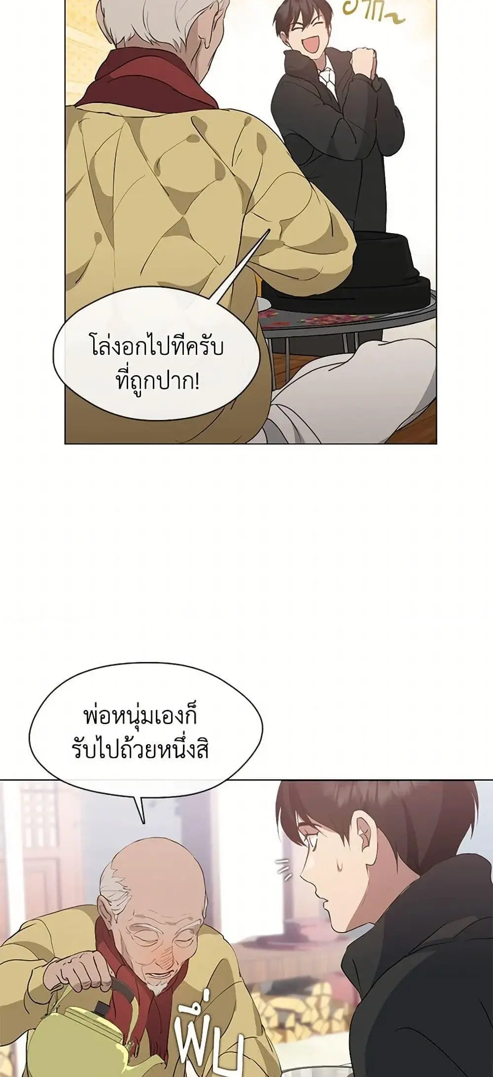 หน้า 37