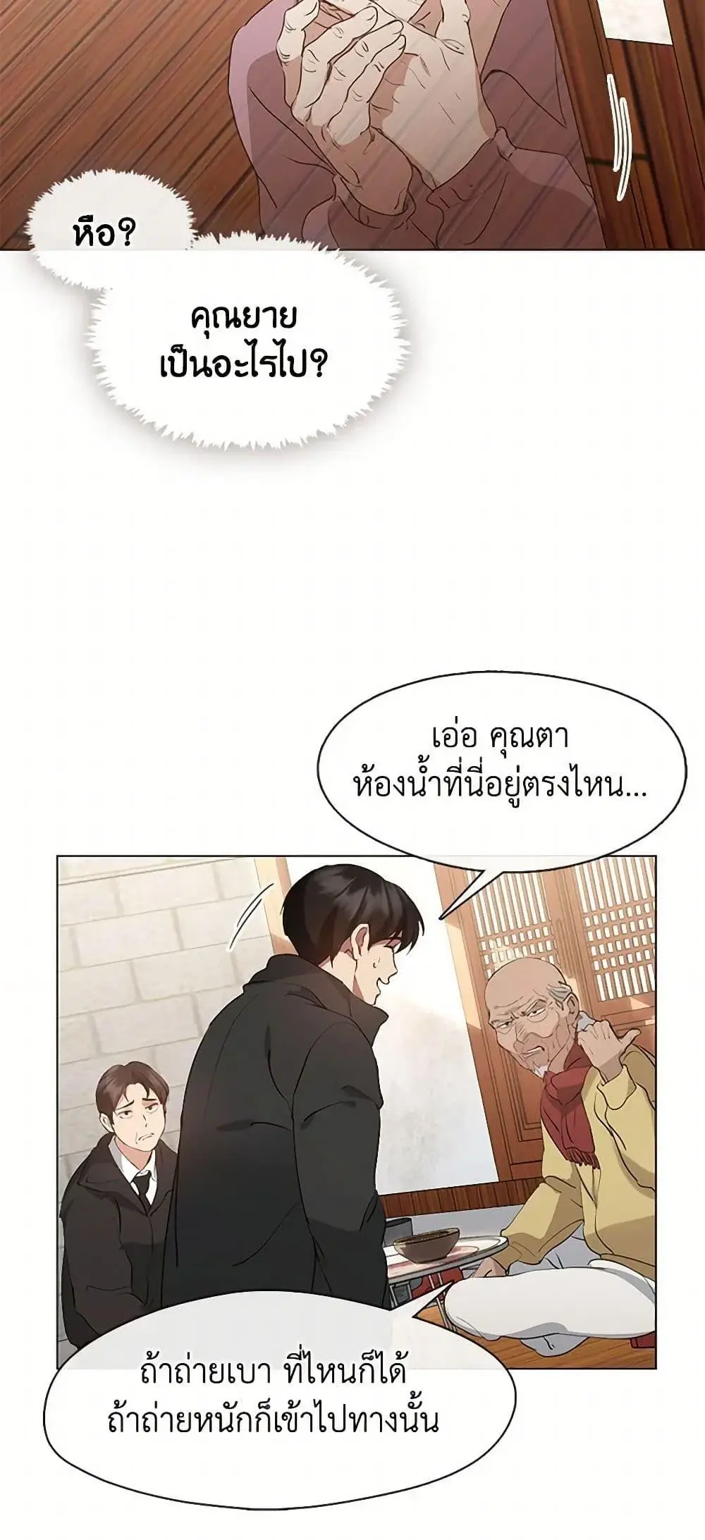 หน้า 47