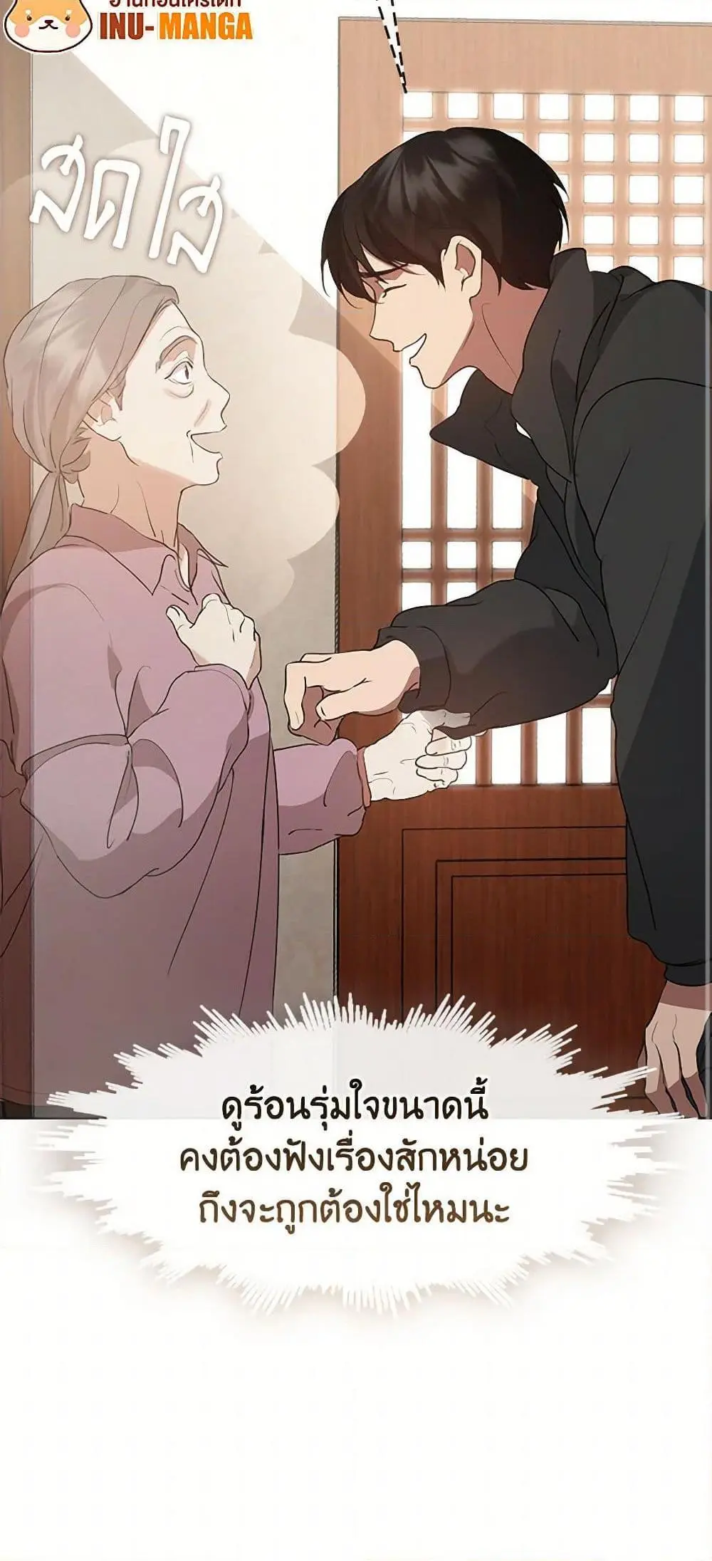 หน้า 51