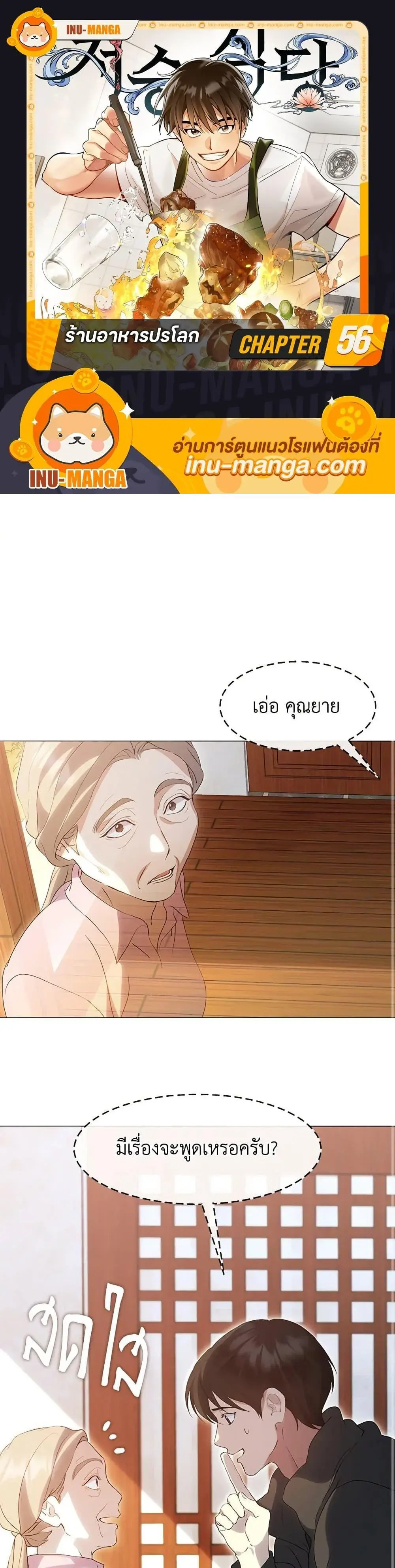 หน้า 1
