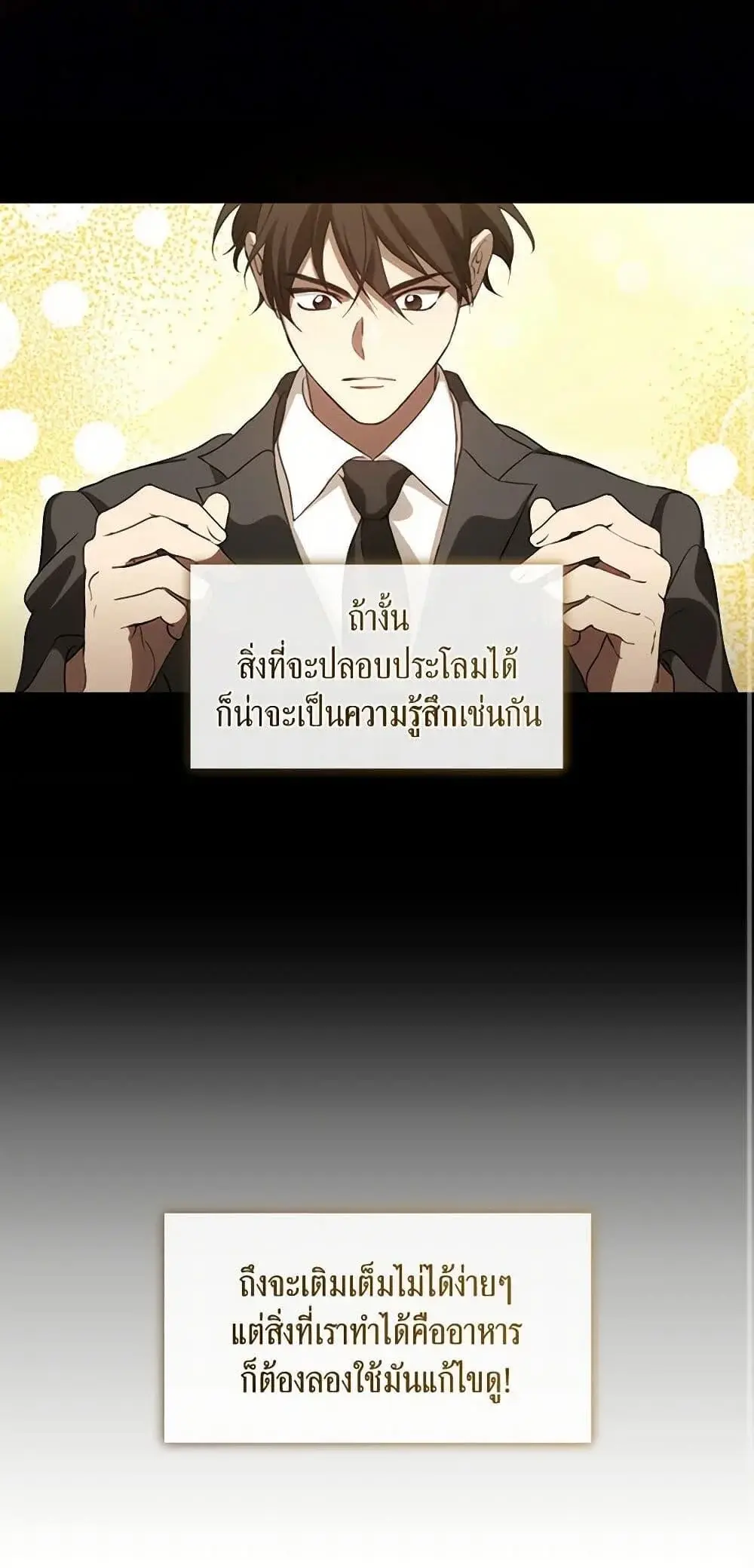หน้า 47