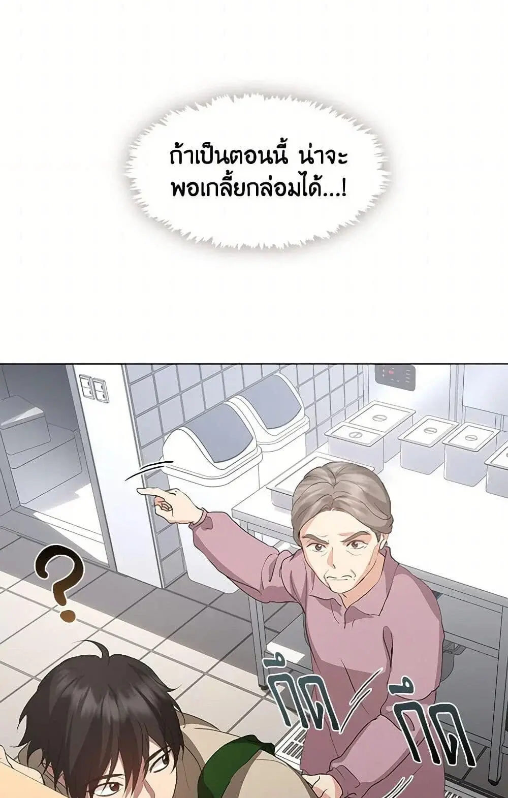 หน้า 48