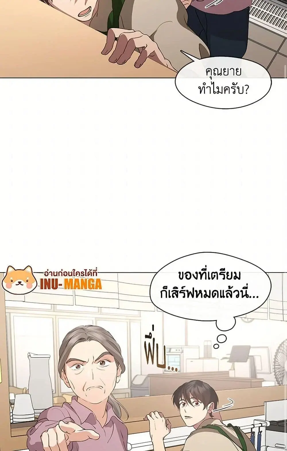 หน้า 49