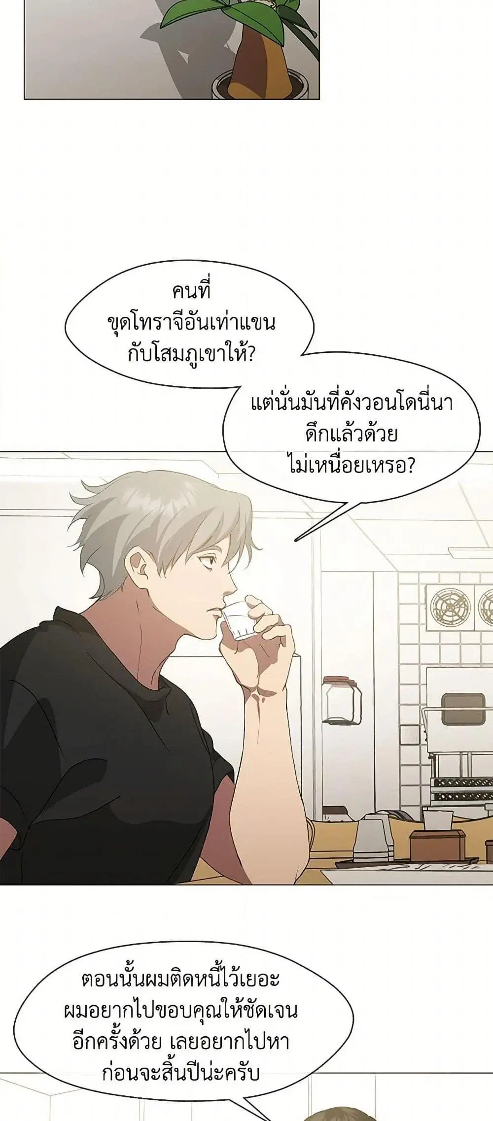 หน้า 45