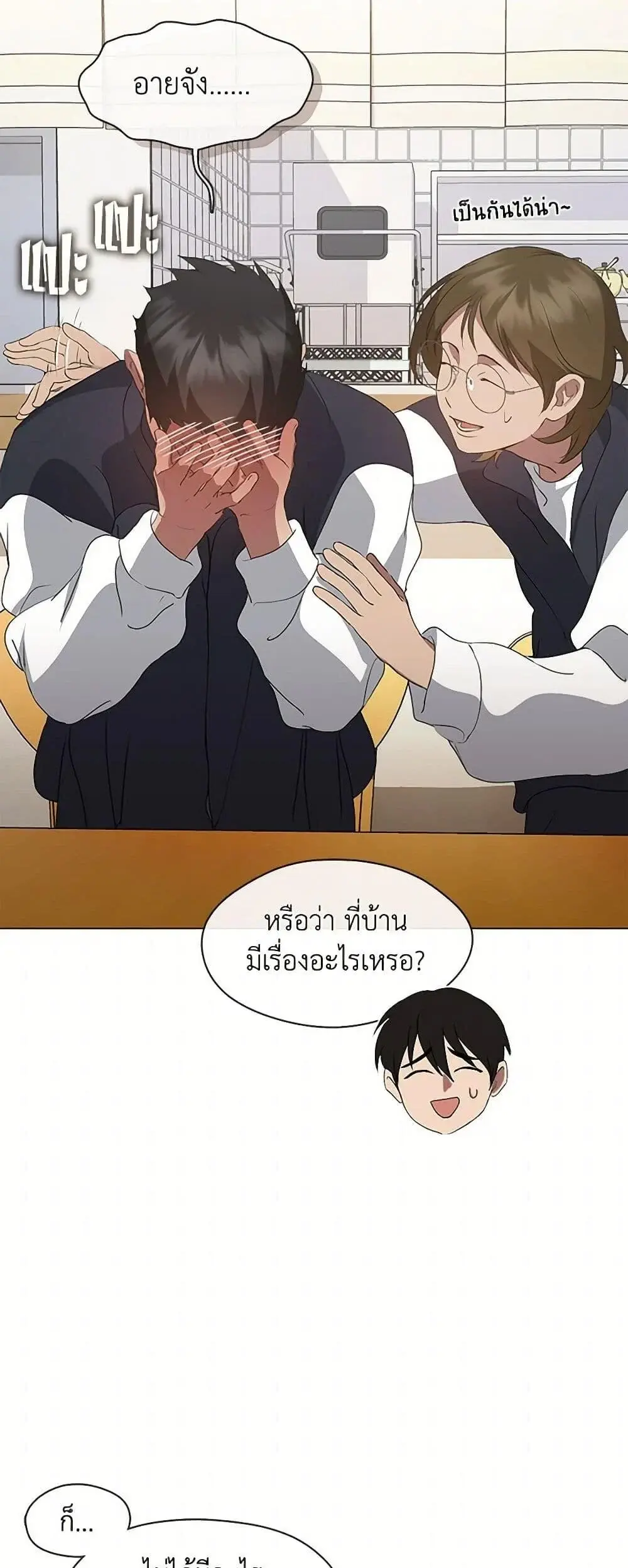 หน้า 35