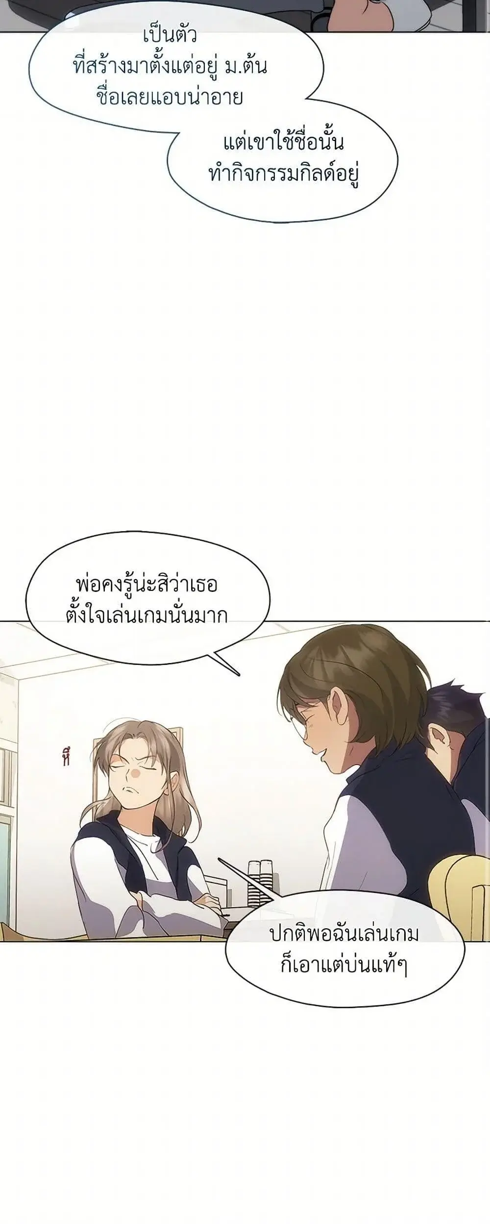 หน้า 38