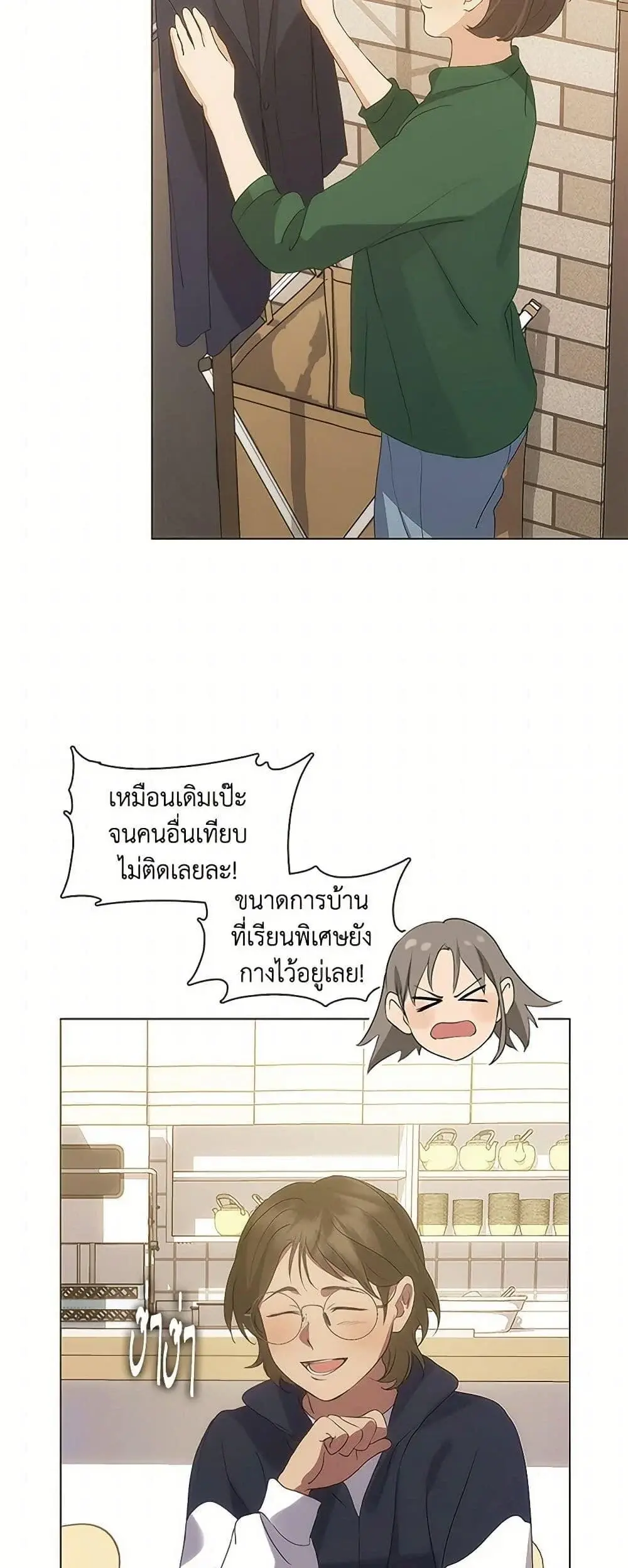หน้า 40