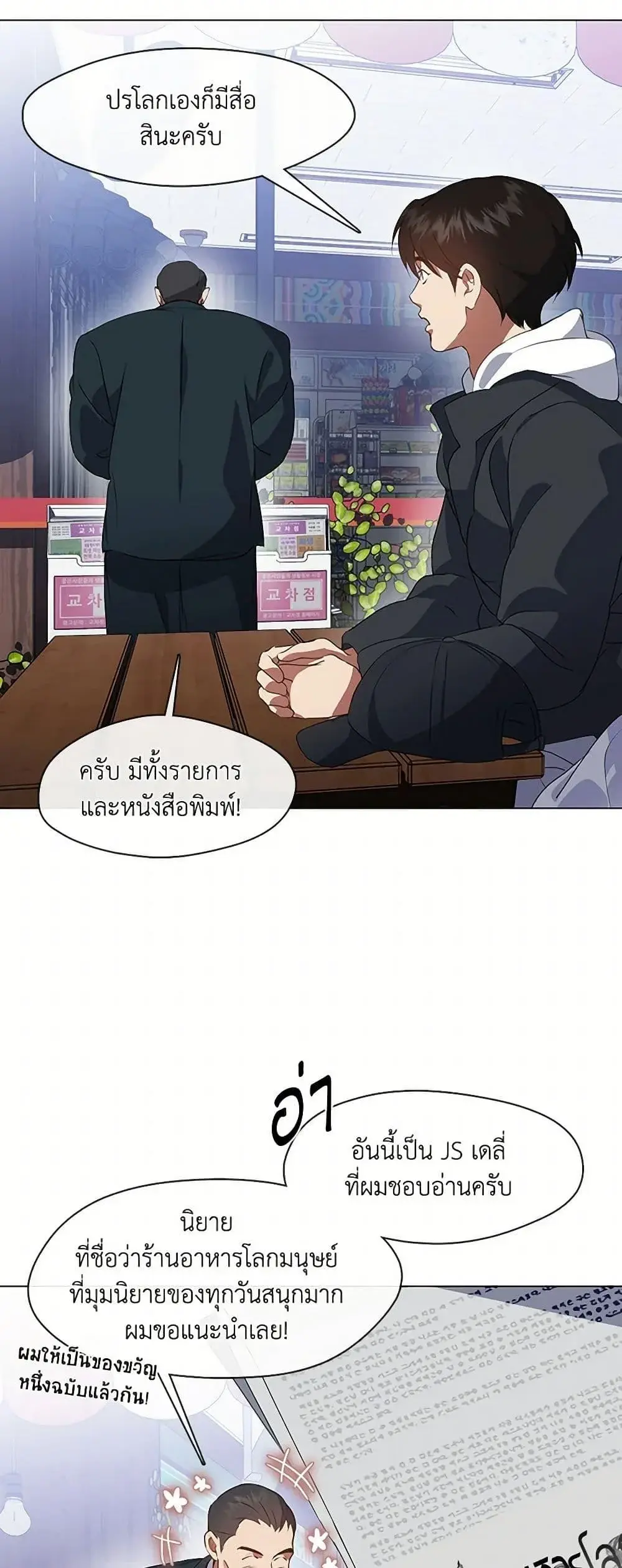 หน้า 27