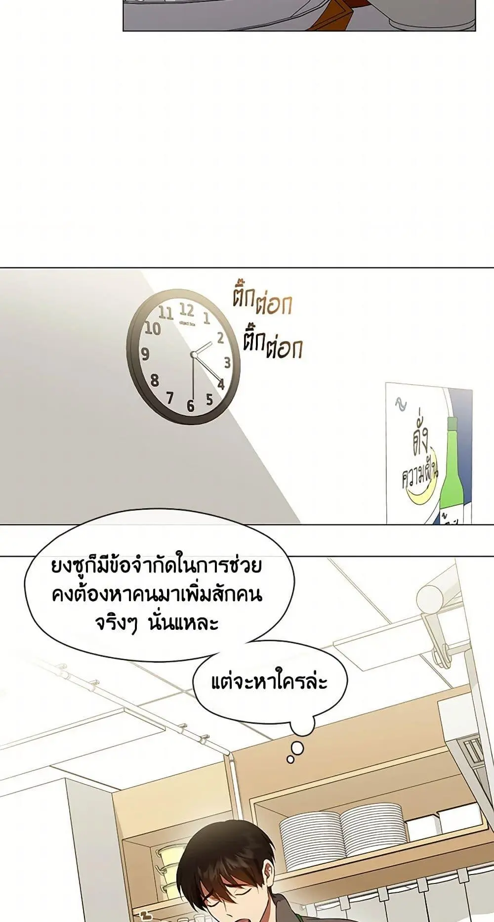 หน้า 21