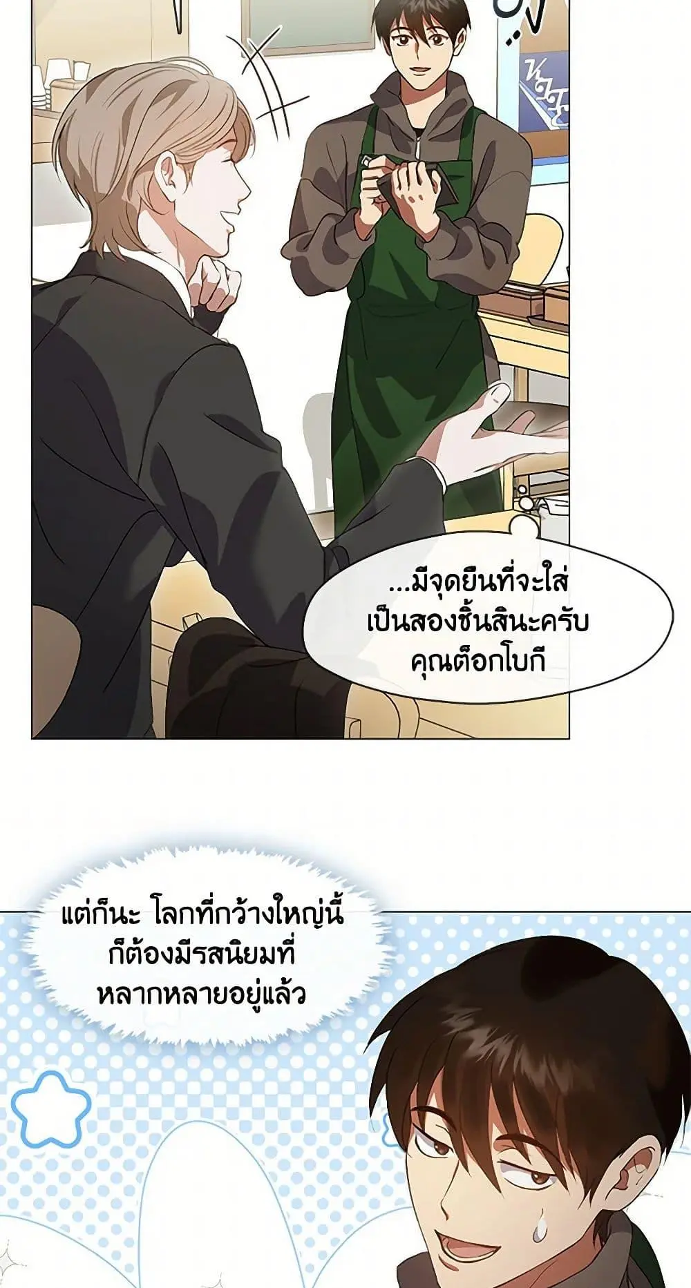 หน้า 33