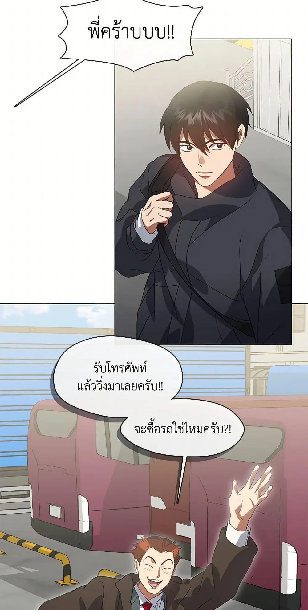 หน้า 30