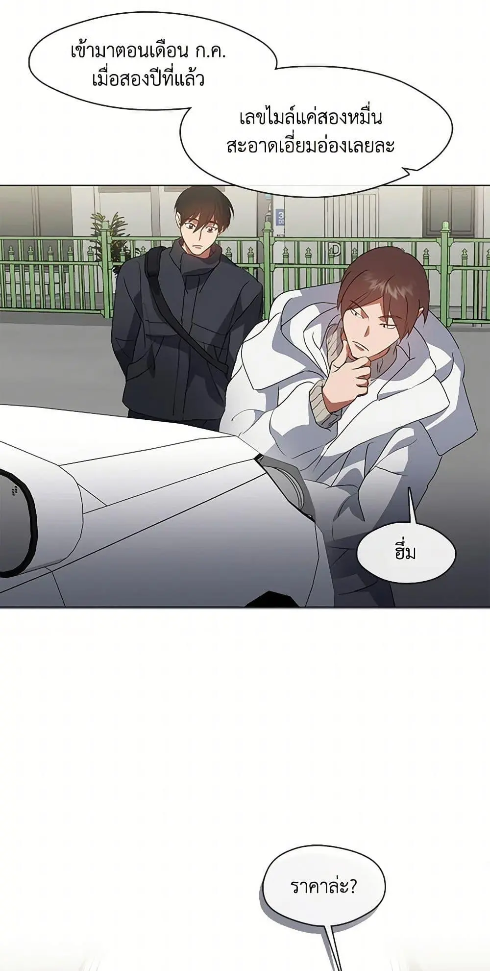 หน้า 41