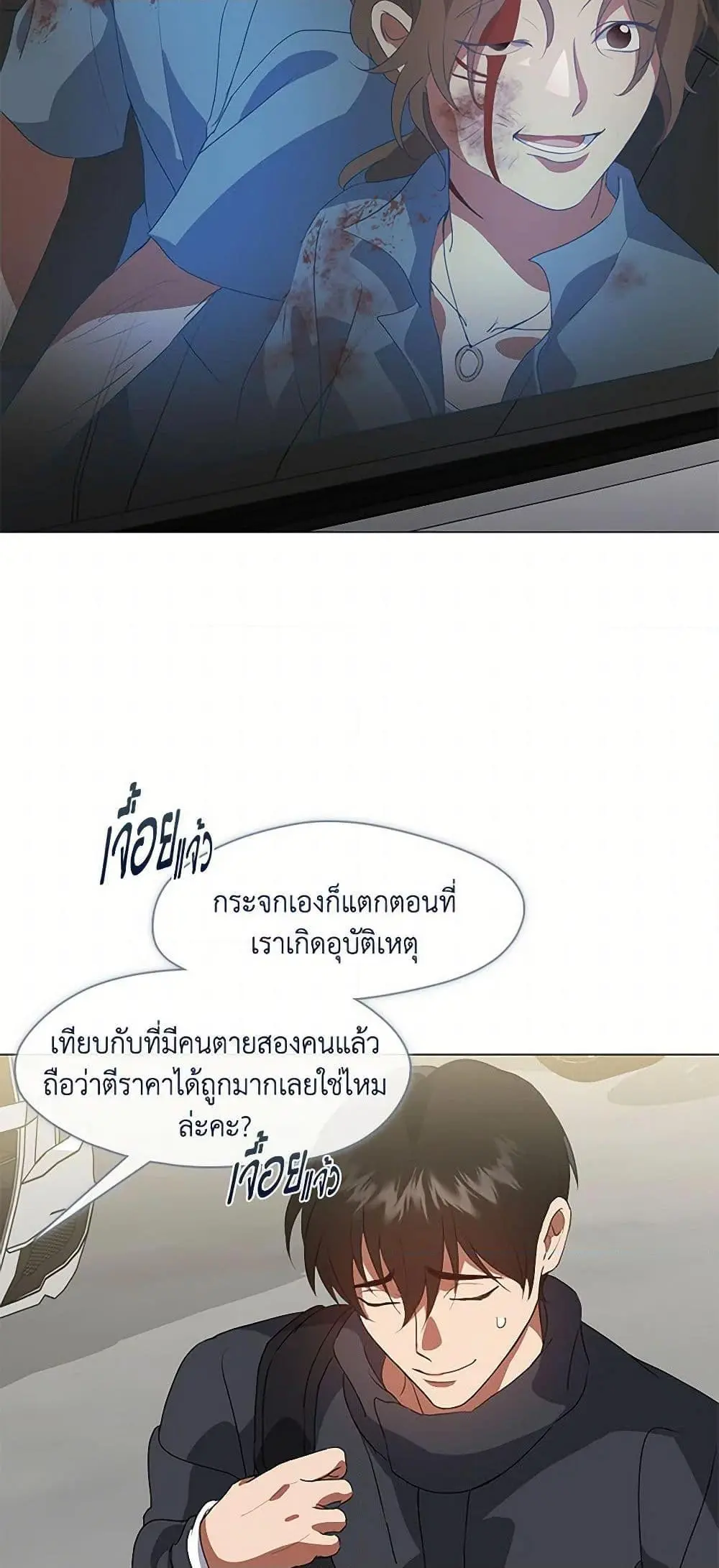 หน้า 26