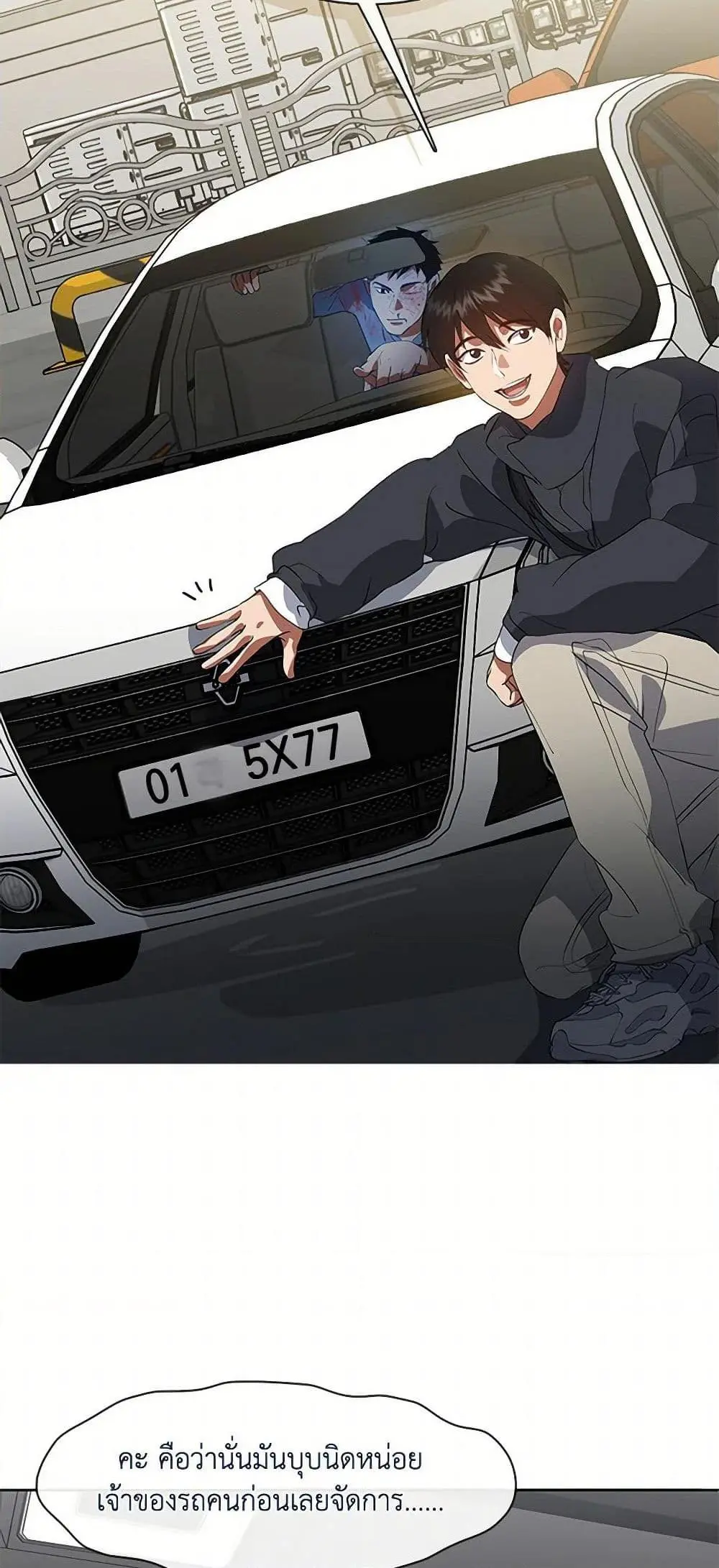 หน้า 37