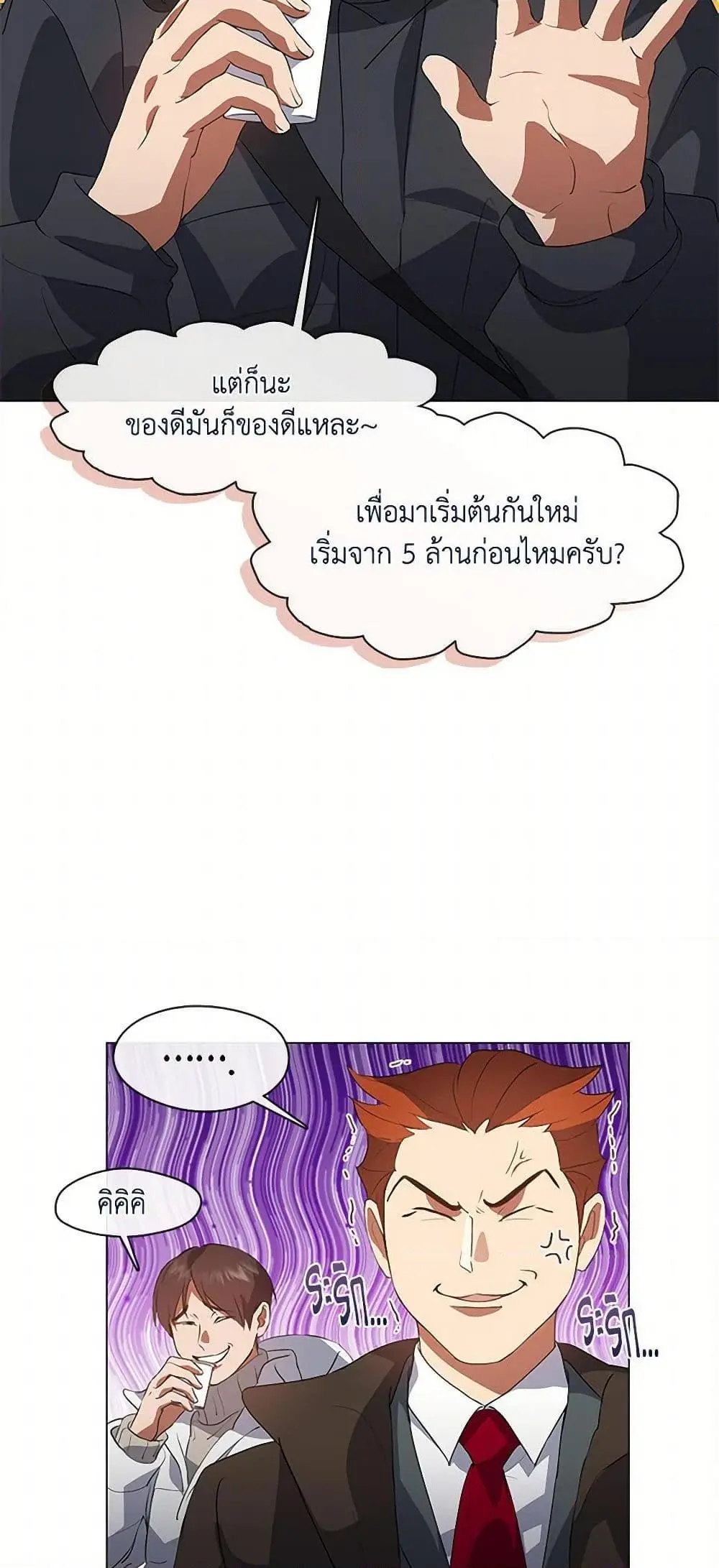 หน้า 44