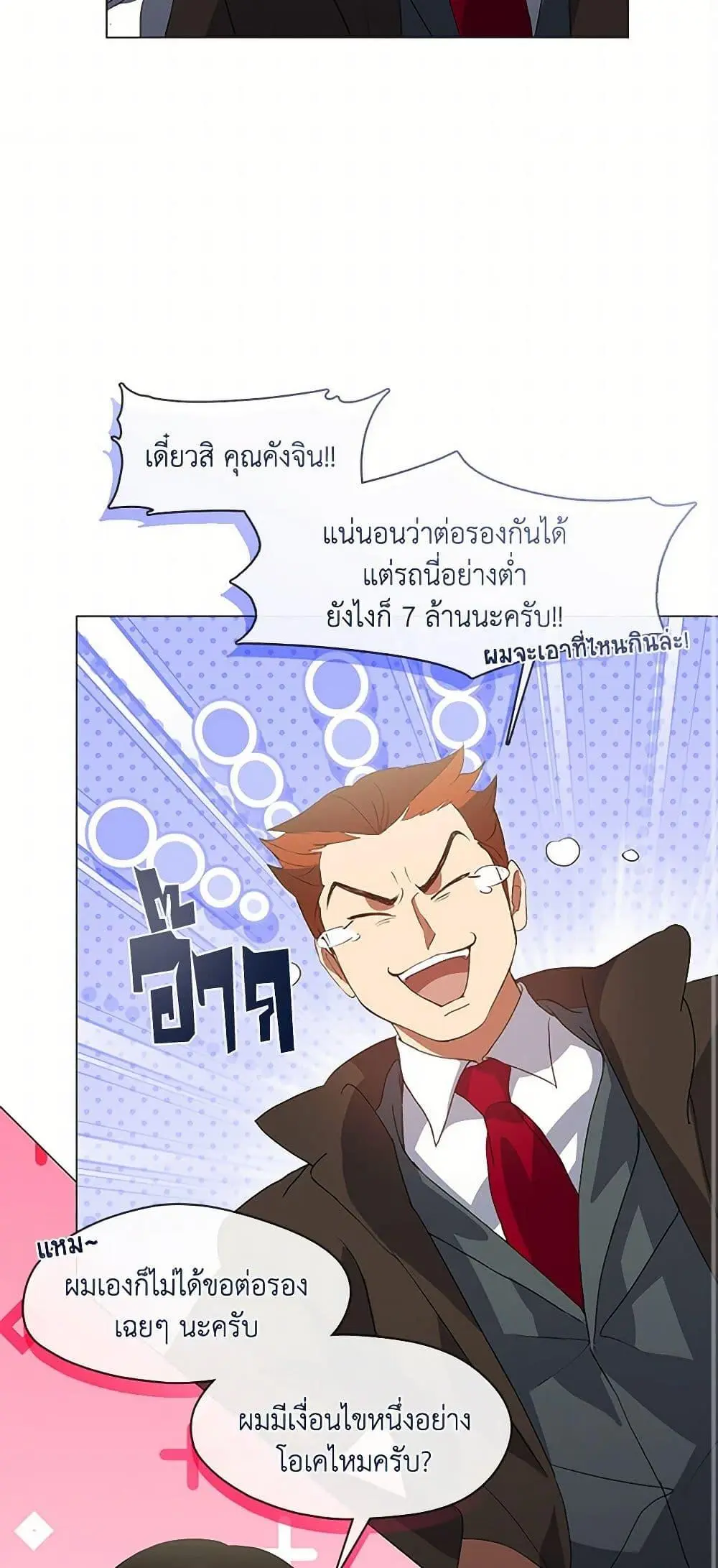 หน้า 45