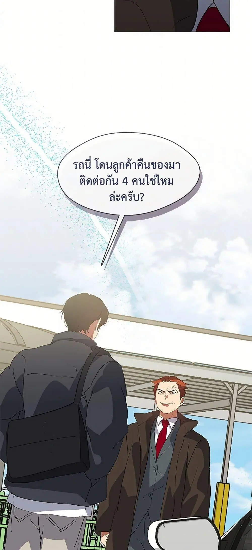 หน้า 48
