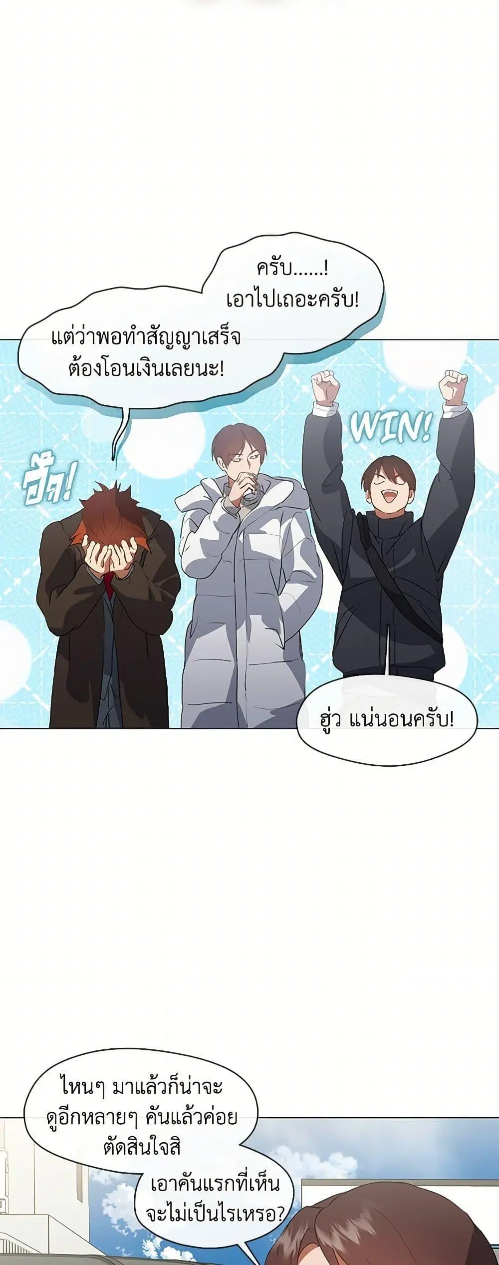 หน้า 26