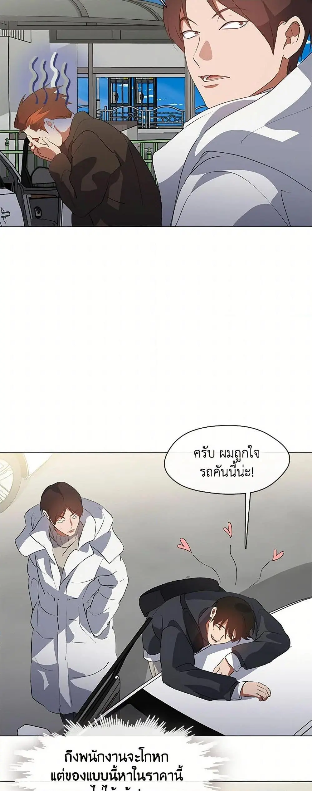 หน้า 27