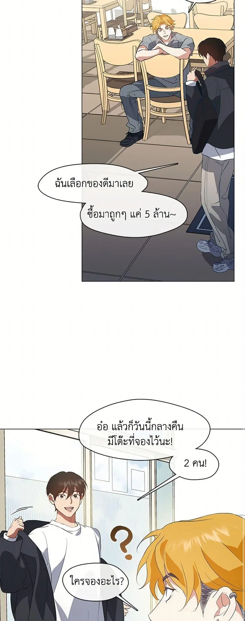 หน้า 46