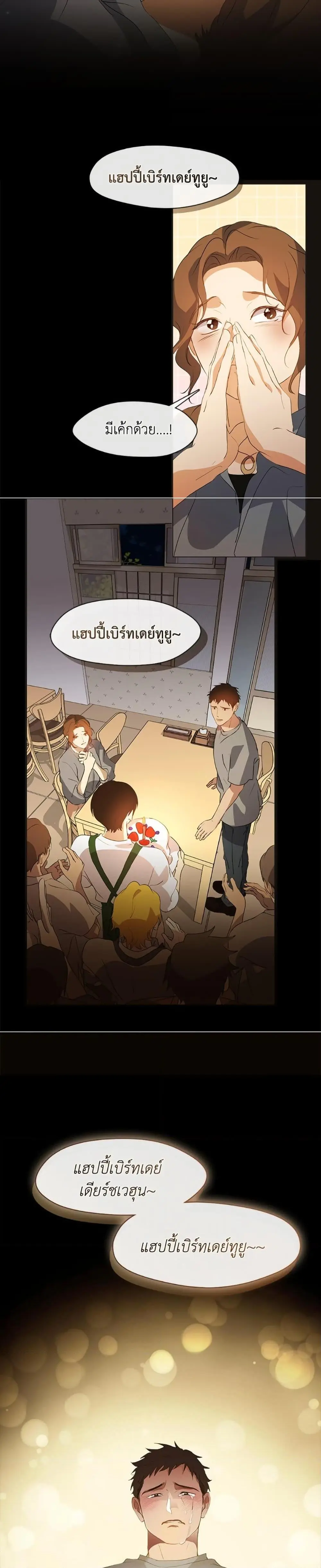 หน้า 26