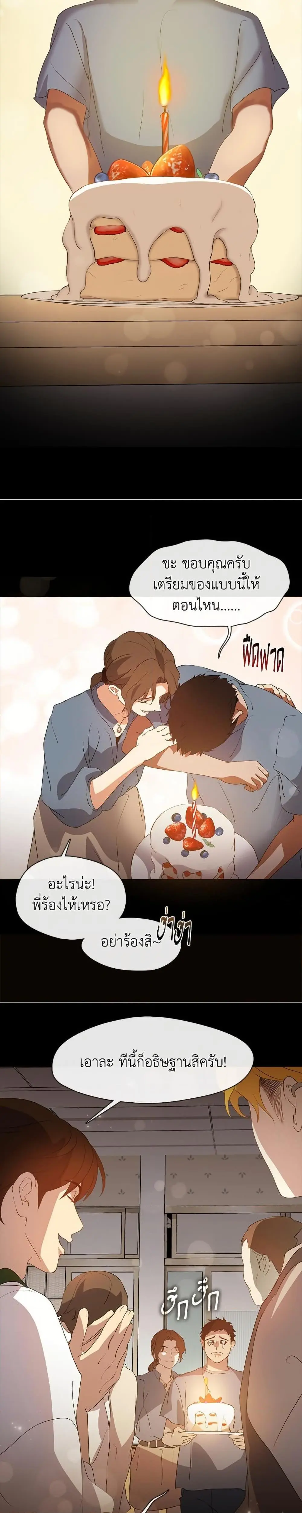 หน้า 27