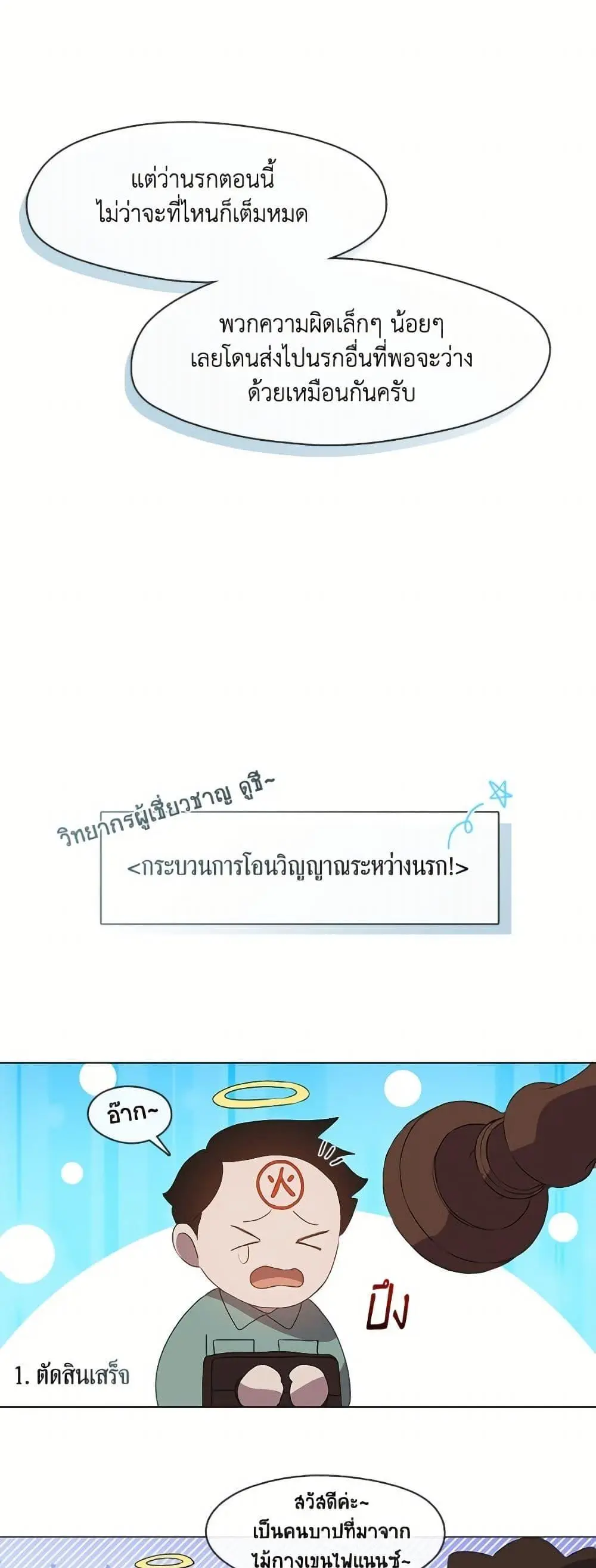 หน้า 45