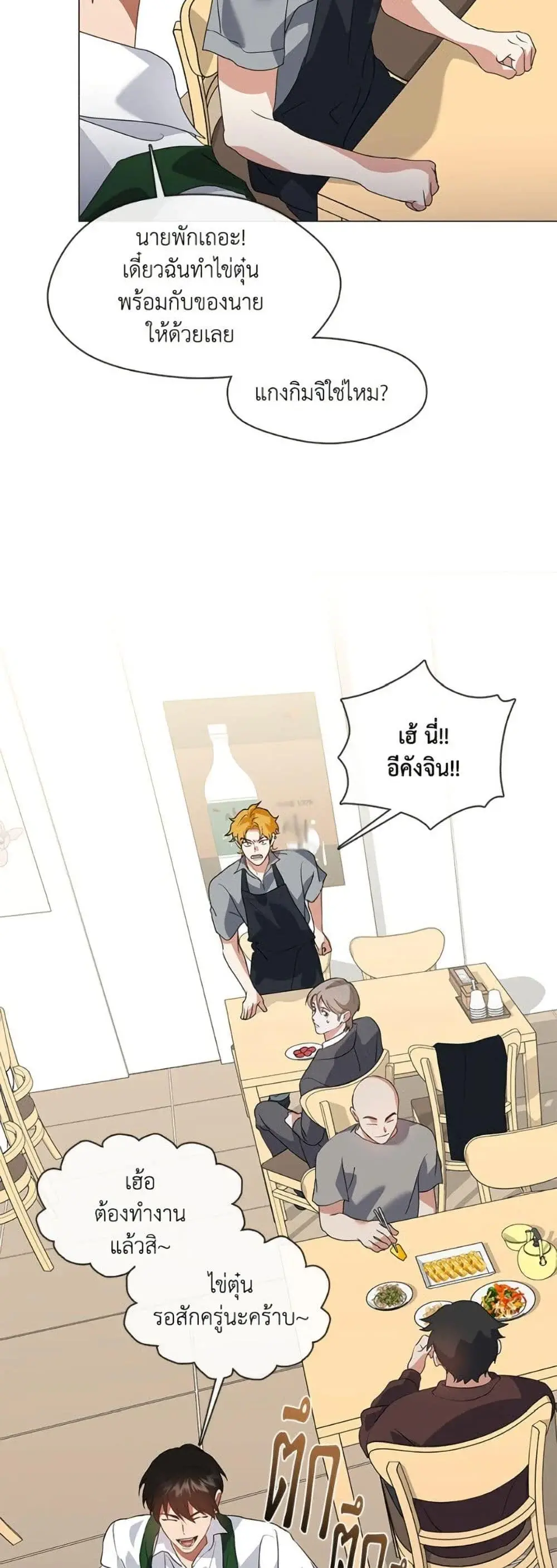 หน้า 44