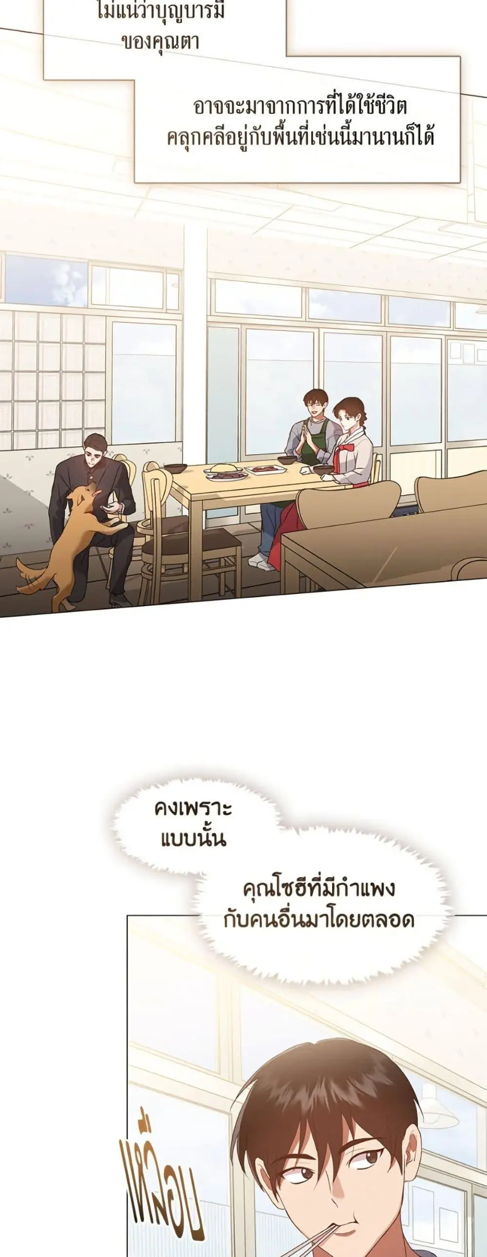 หน้า 46