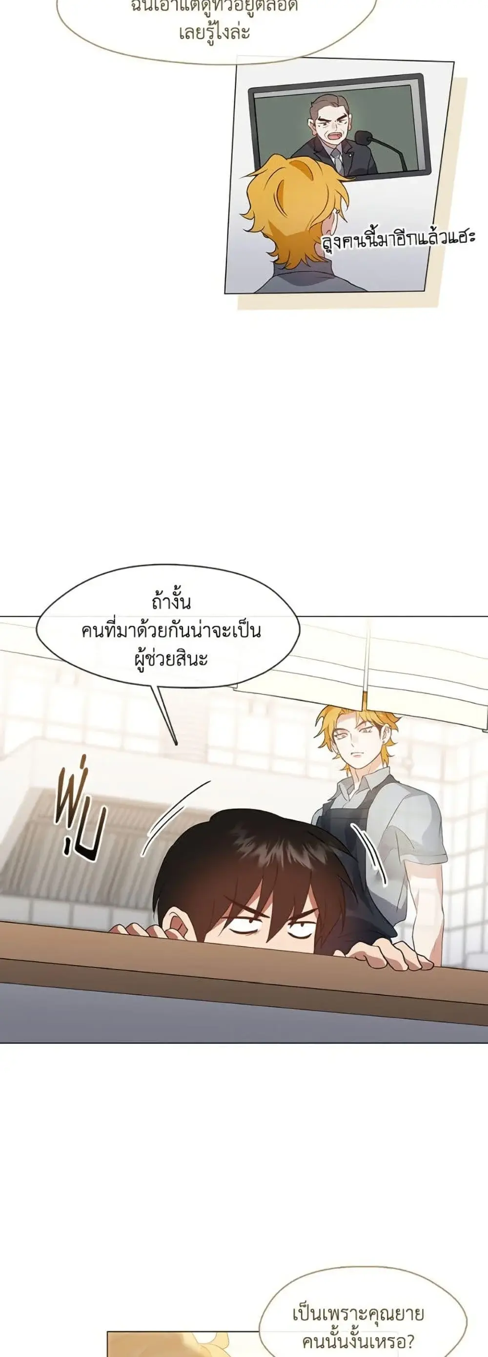 หน้า 38