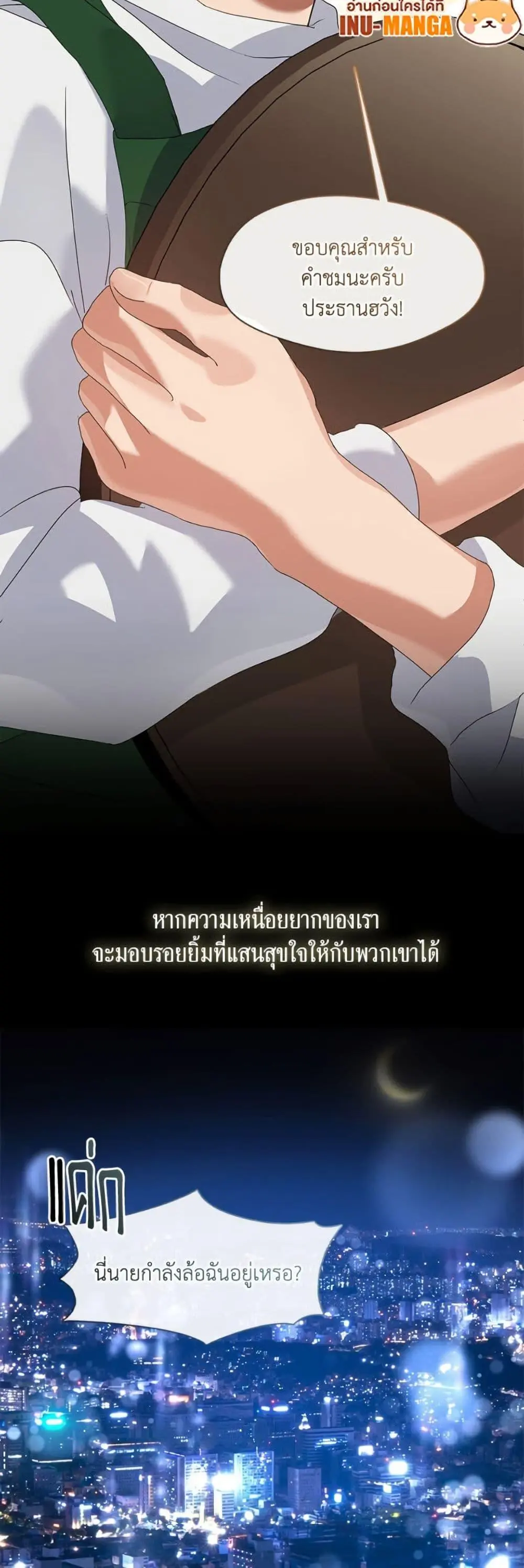 หน้า 50