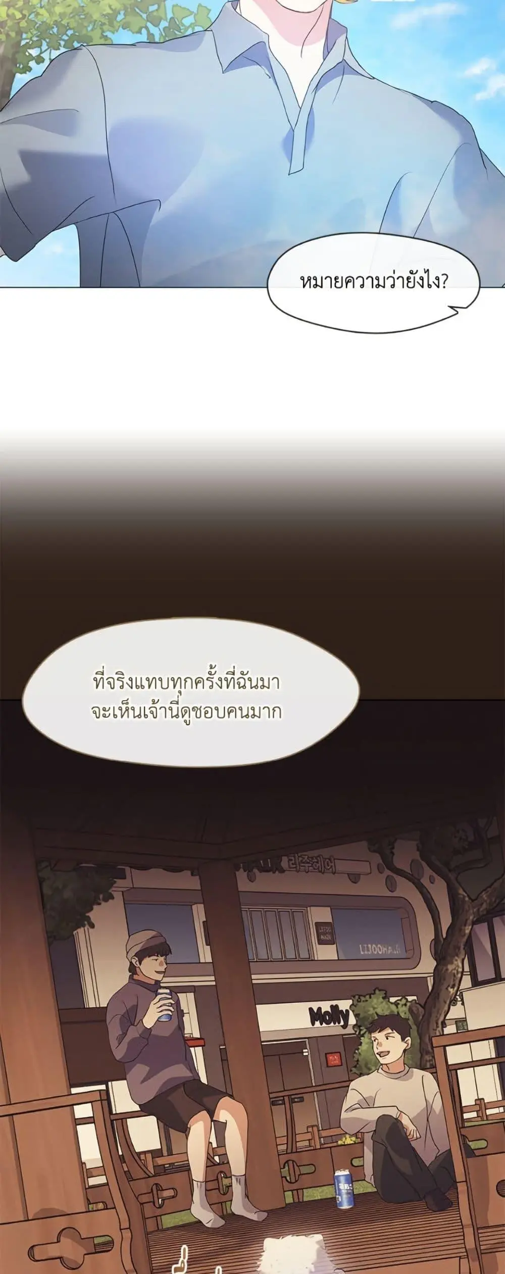 หน้า 21