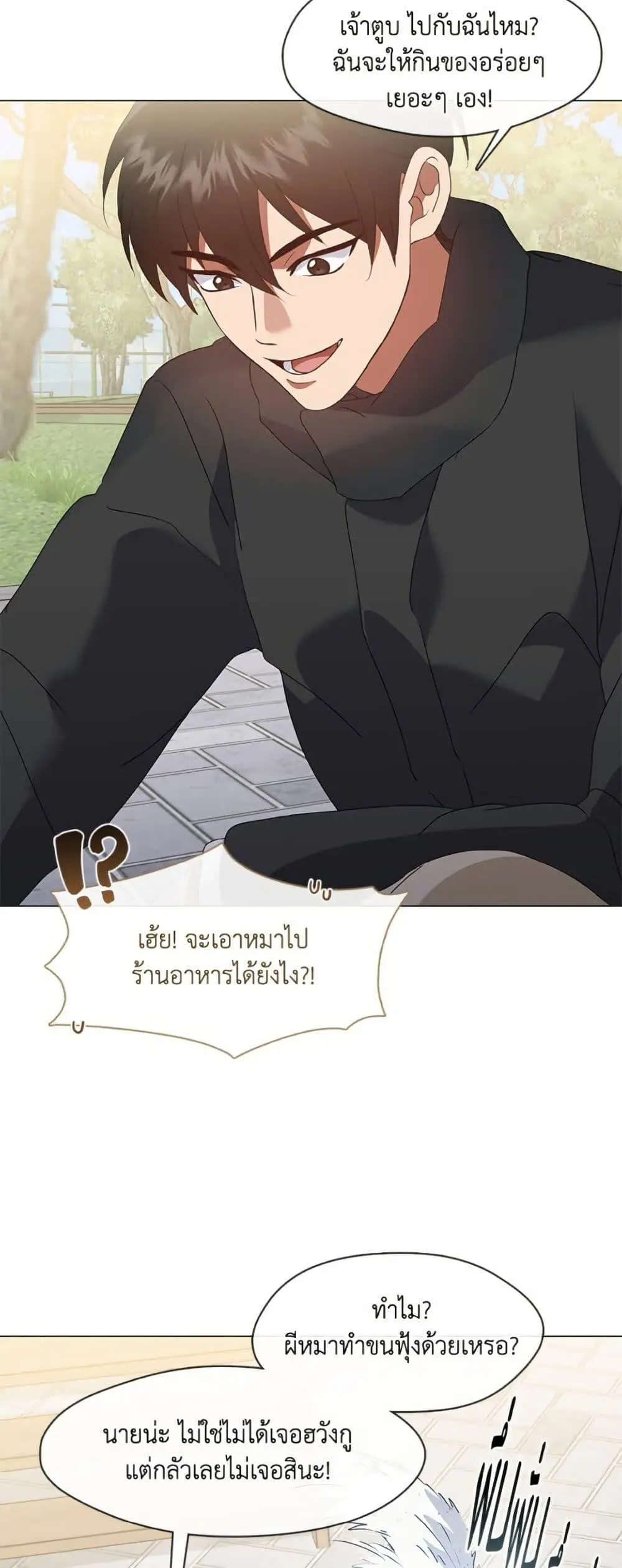 หน้า 31