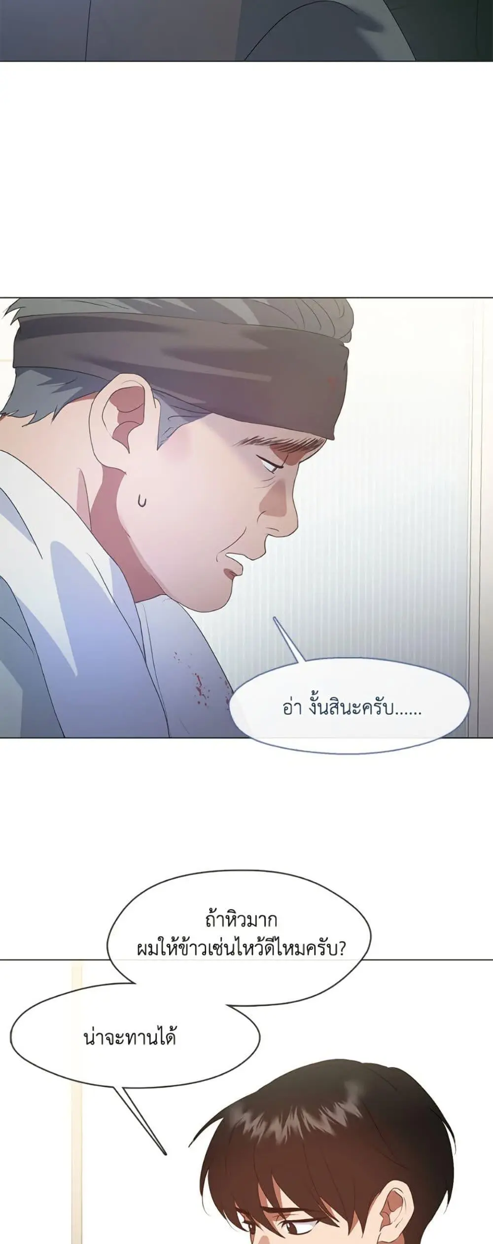 หน้า 46