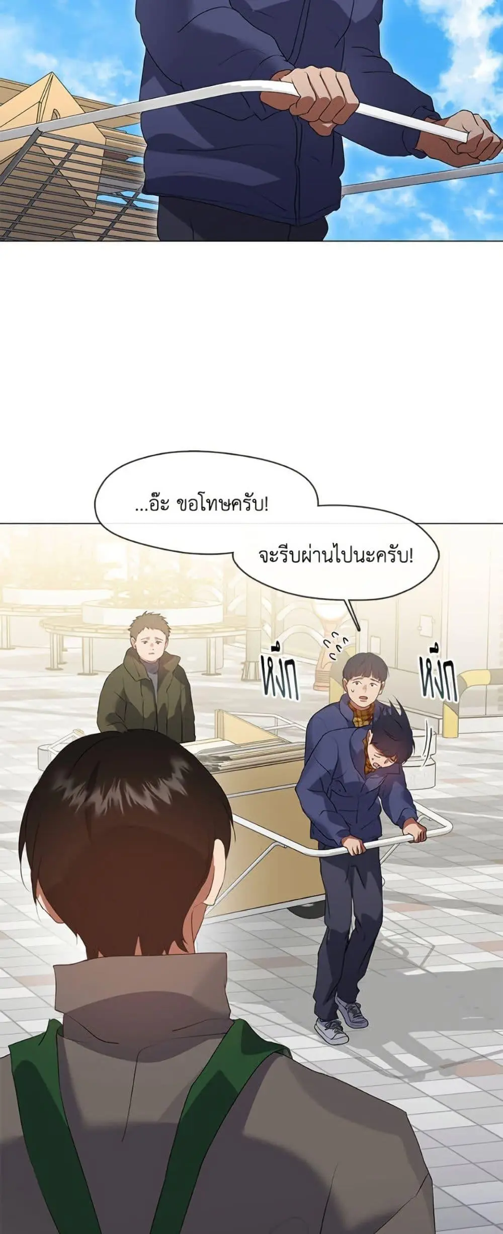 หน้า 8