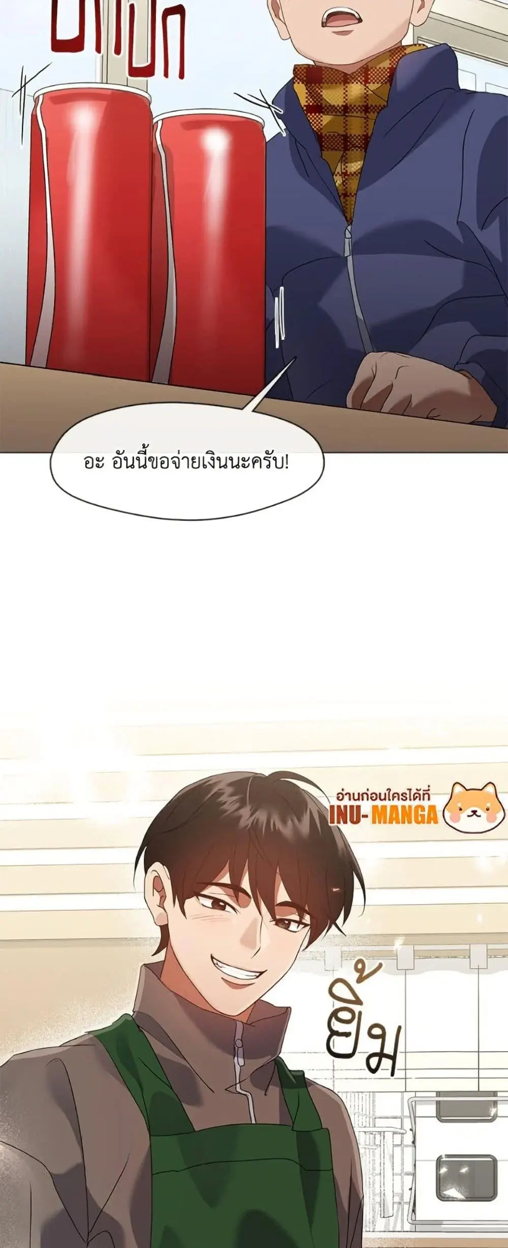 หน้า 50