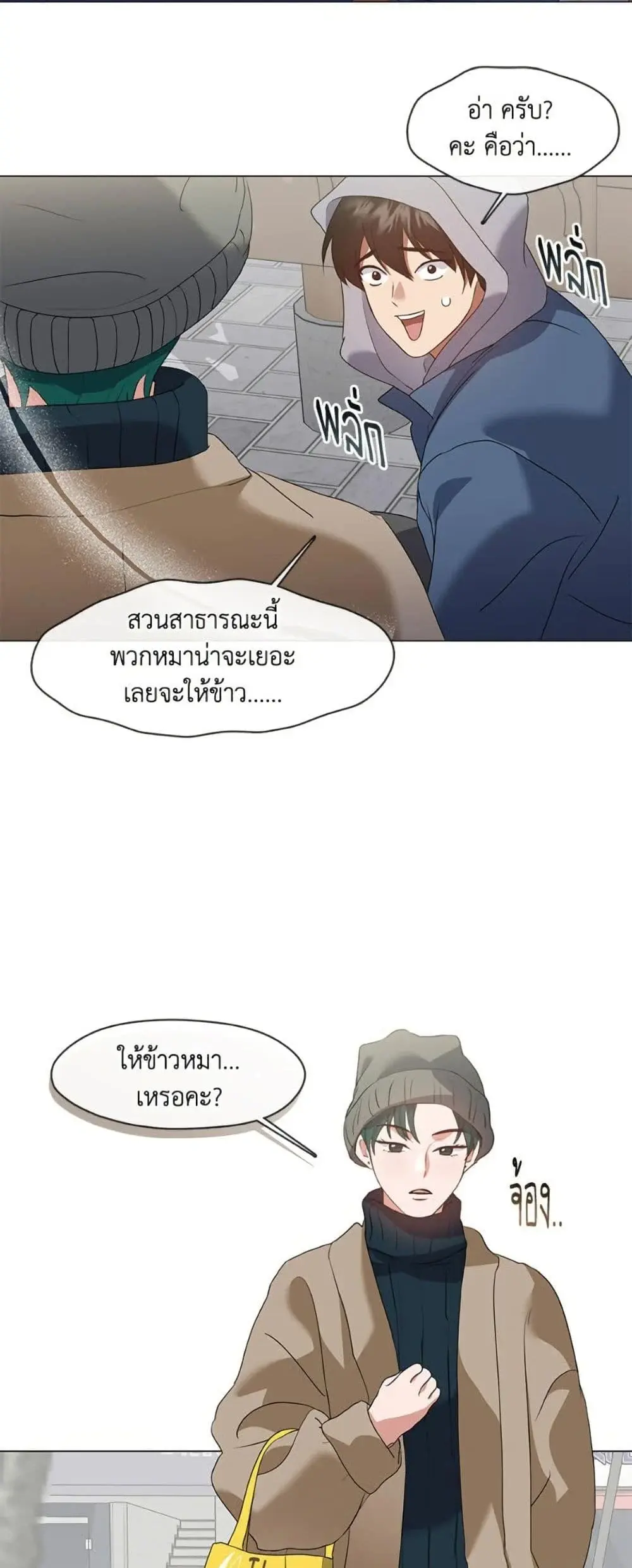 หน้า 21