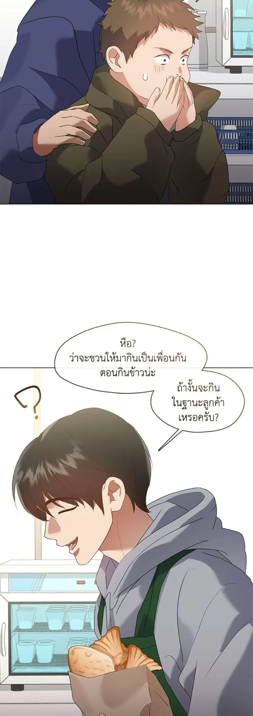 หน้า 21