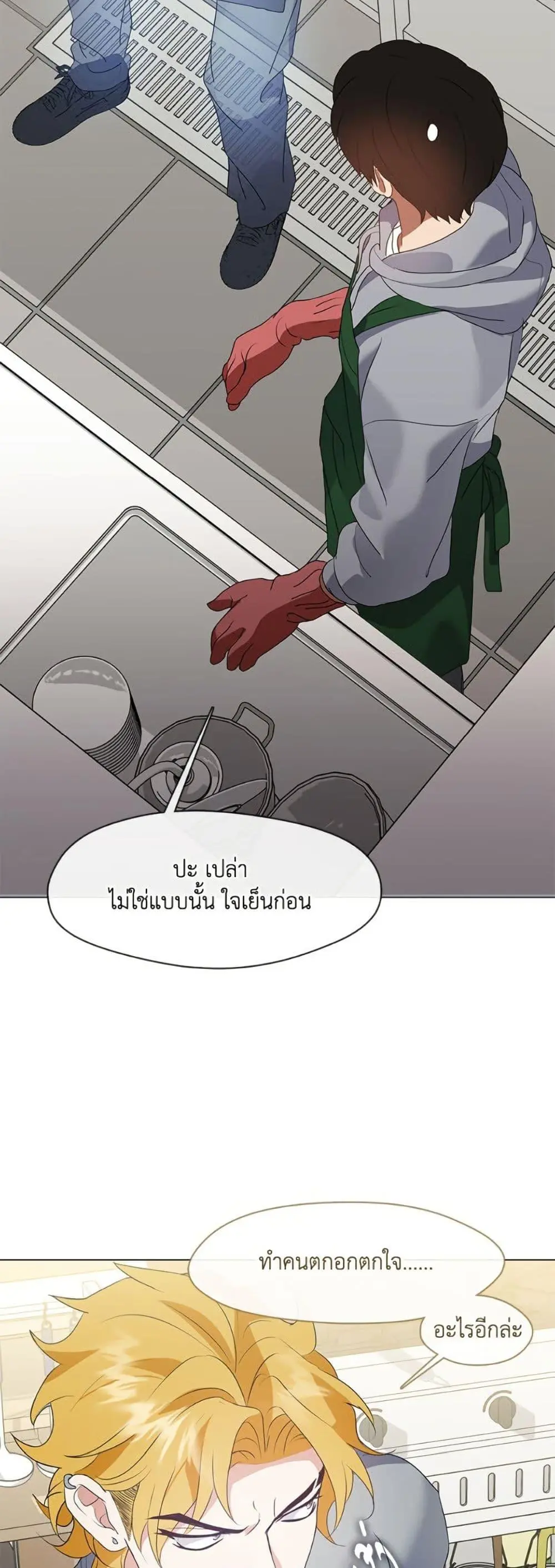 หน้า 47