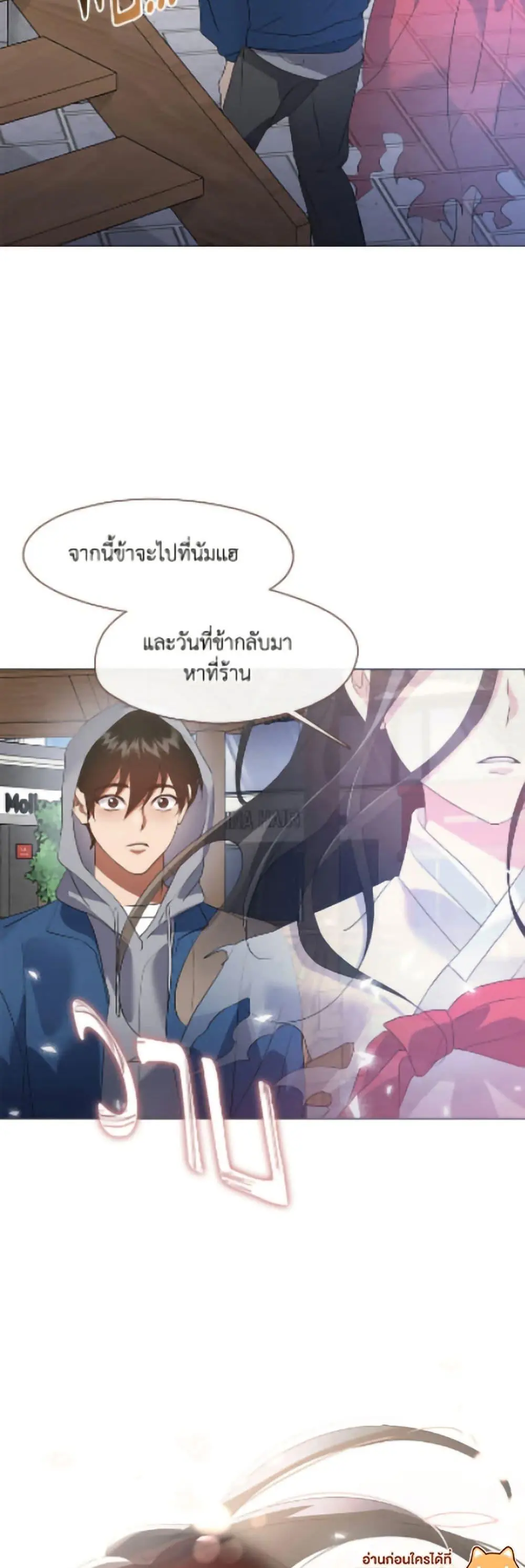 หน้า 47