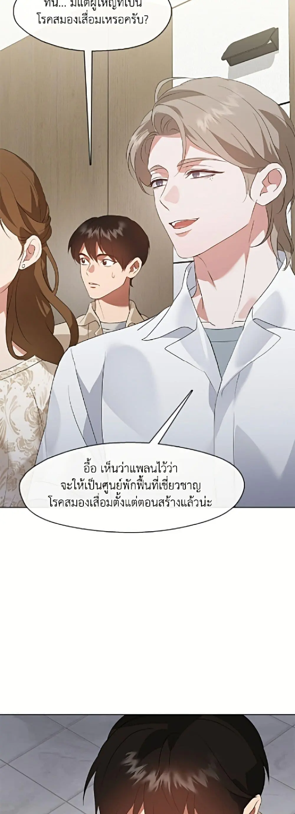 หน้า 35