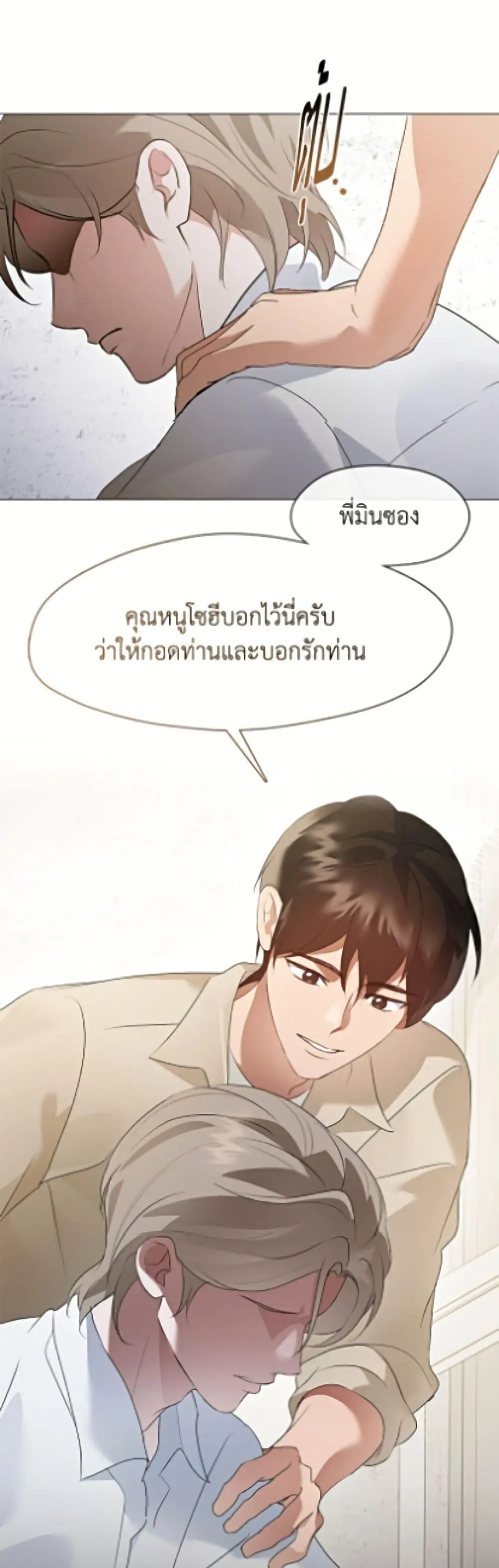 หน้า 26