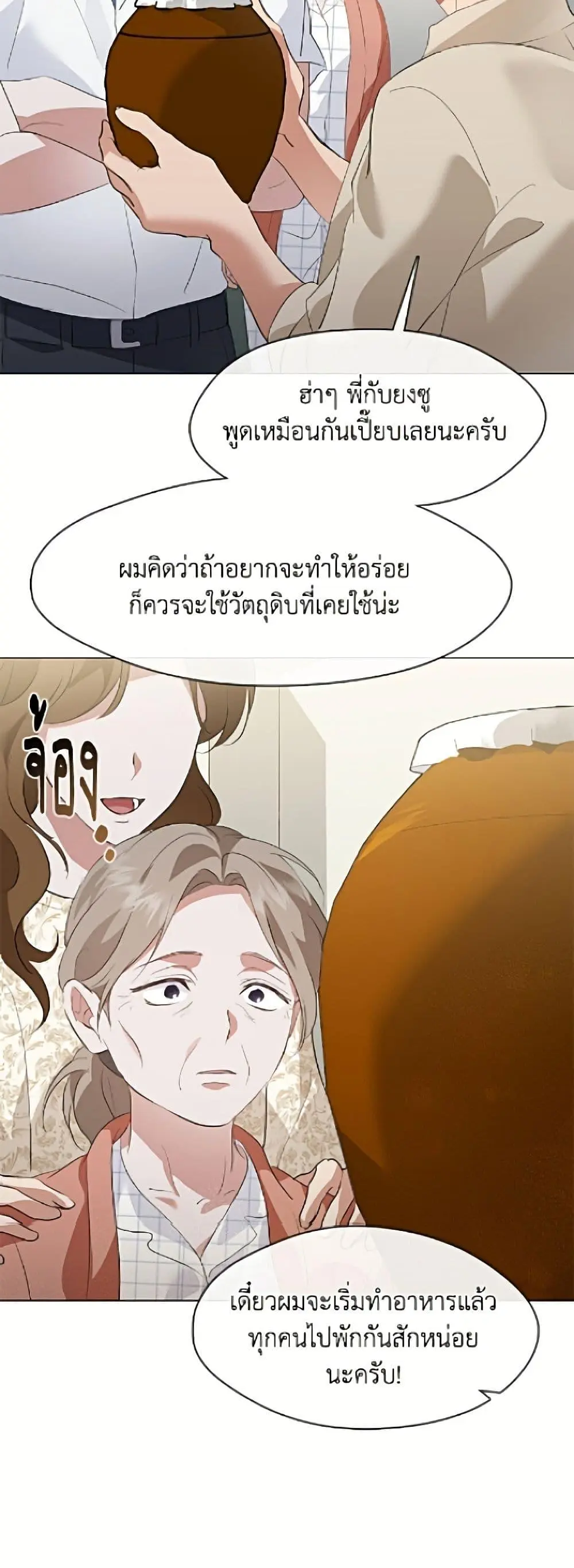 หน้า 33