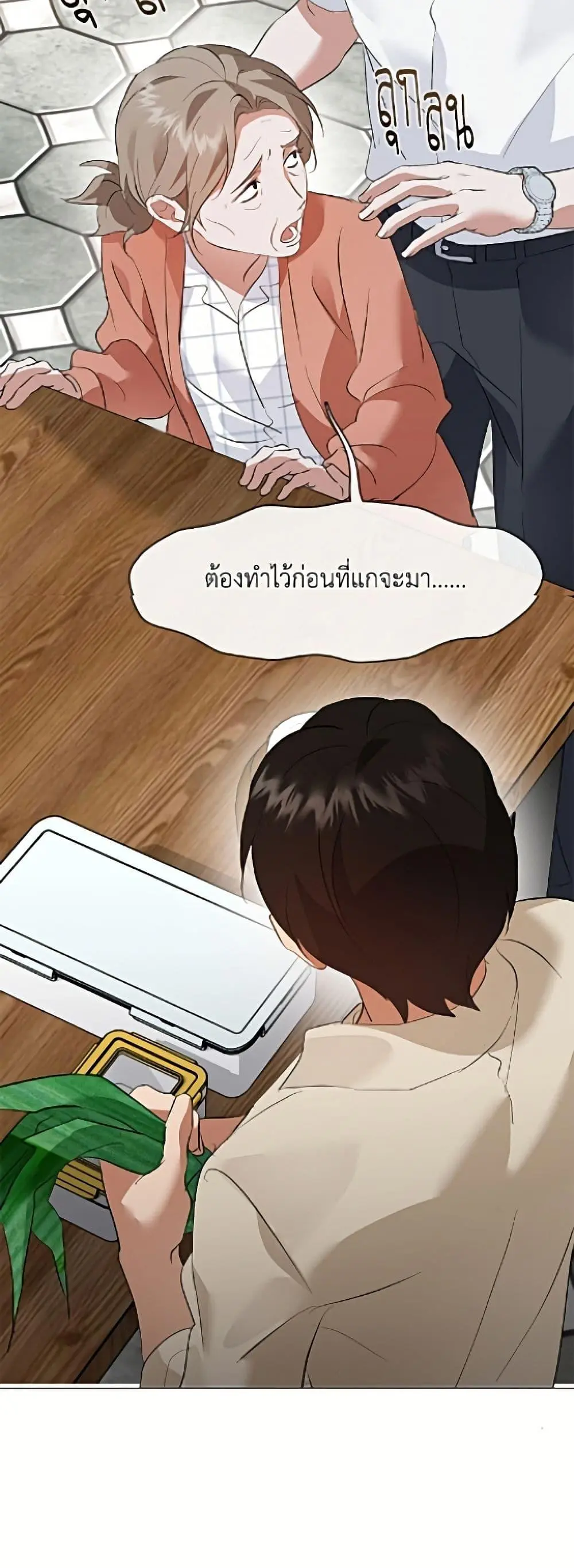 หน้า 38