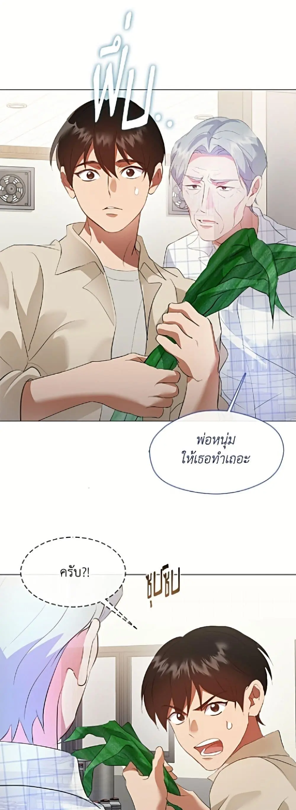 หน้า 39