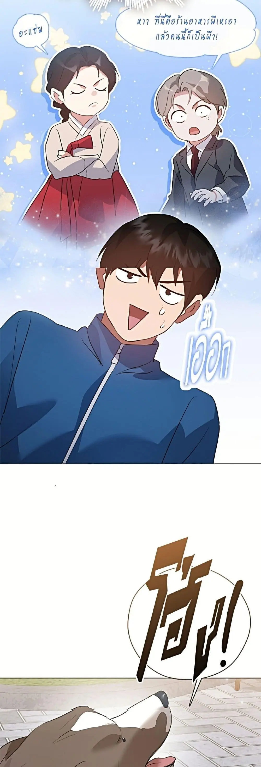 หน้า 33