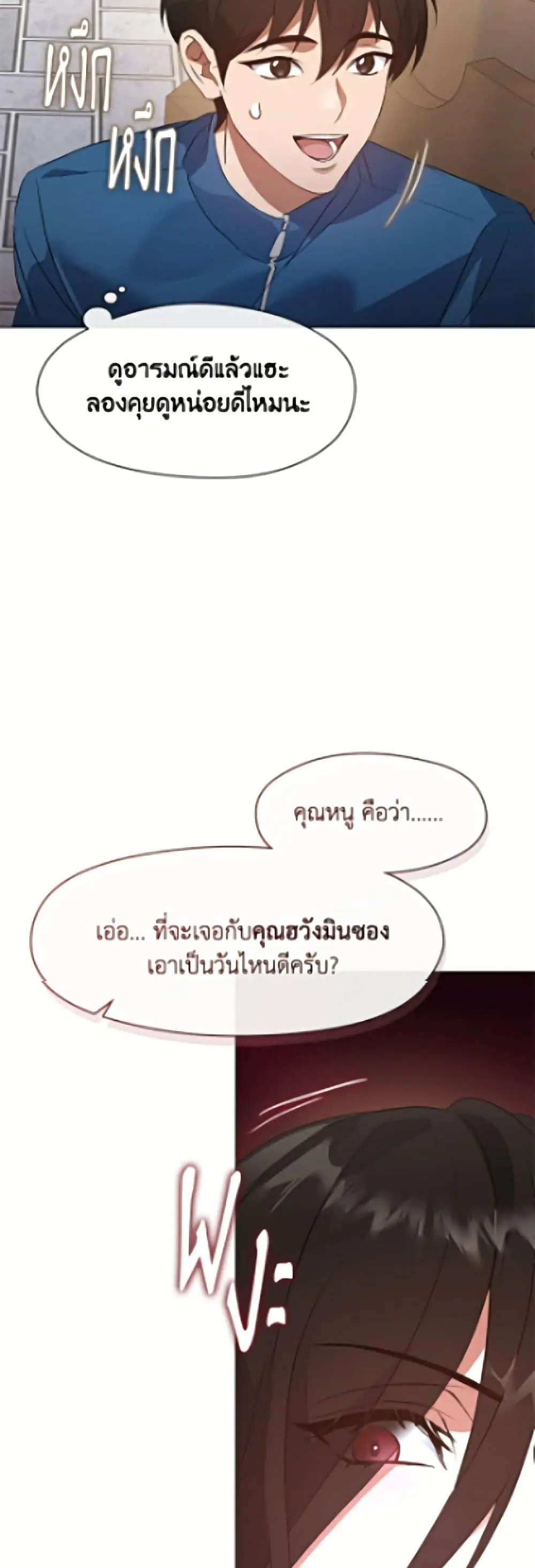 หน้า 44
