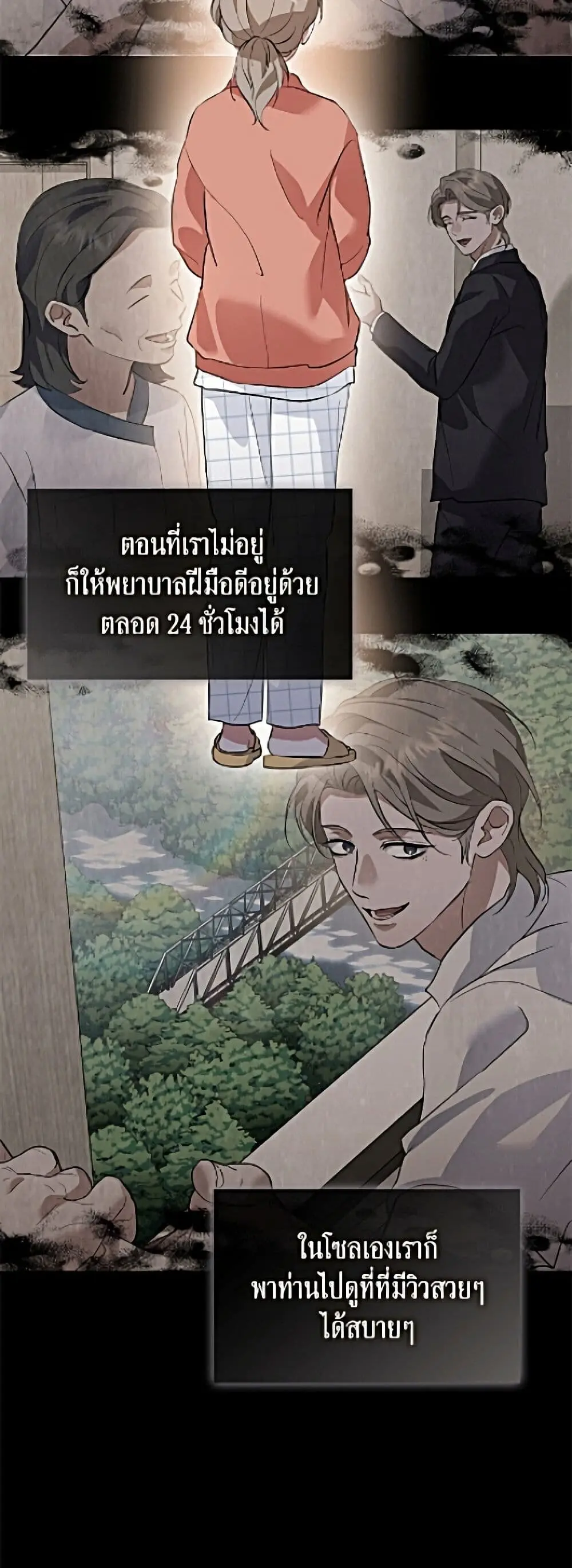 หน้า 30